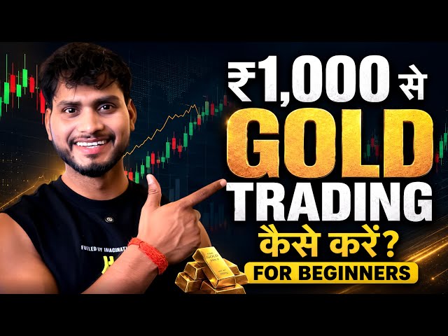 GOLD TRADING STRATEGY