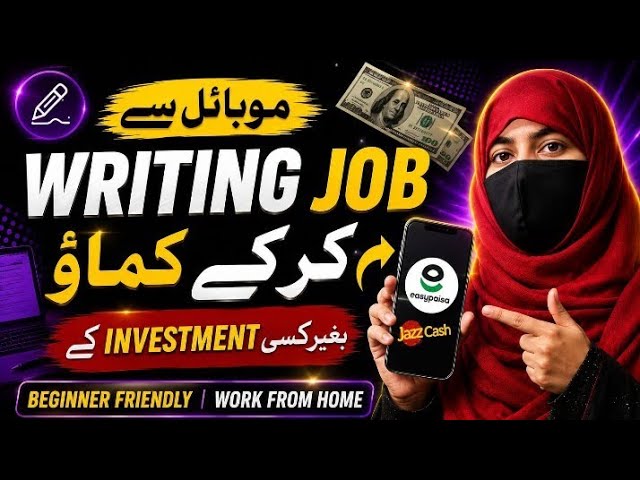 Online Writing And Rewriting Work From Home(Beginners Complete Guide)
