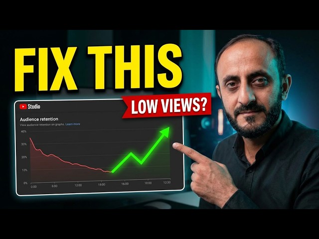 YouTube Analytics Kaise Samjhein? | YouTube Studio Analytics Complete Guide