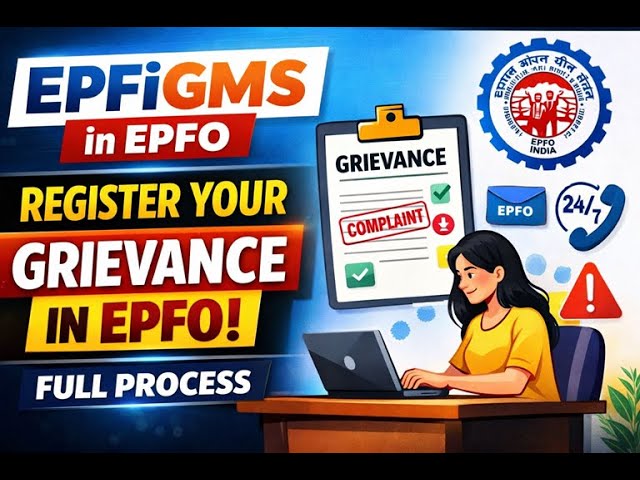 EPFO Grievance Kaise Register Kare | EPFiGMS Portal Full Process Step by Step