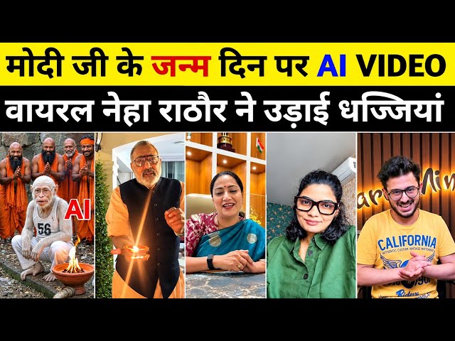 😱PM Modi Funny AI Parody for Birthday, Featuring Neha Singh Rathore