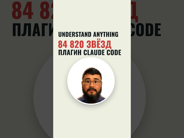 Understand Anything for Claude Code: 84,820 stars in half a year, Bitcoin took nearly 16 years to...
