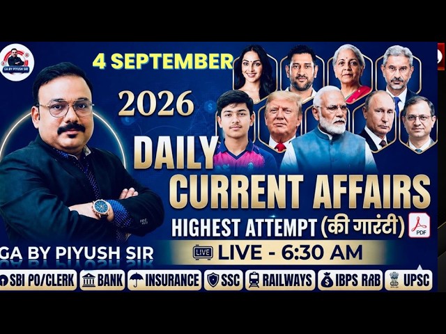 Current Affairs Today | 4 SEPTEMBER 2026|BANKING EXAM |RBI | IBPS RRB |SBI PO CLERK MAINS GA VACANCY