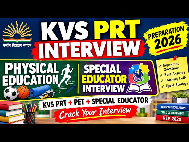 KVS PRT Interview 2026 | Physical Education & Special Educator Interview | Top Questions & Answers