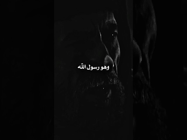 Abu Bakr Defends the Prophet Before the Quraysh! || #motivation #religion #sad