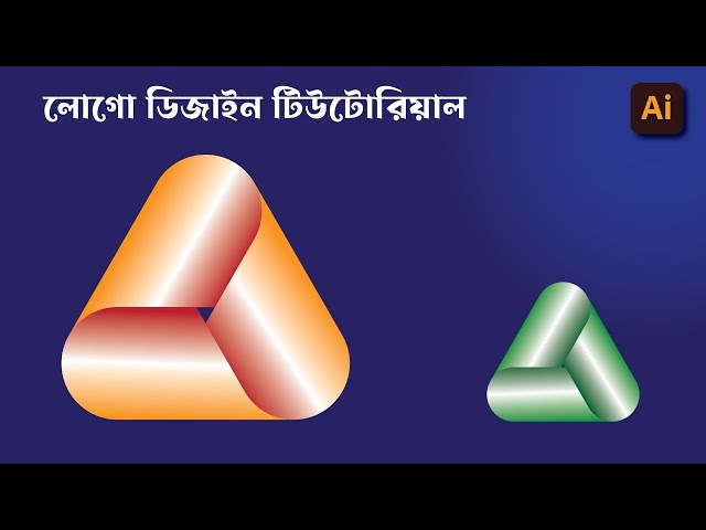 3D Swirl logo design Tutorial in Bangla | Logo designing in Adobe Illustrator |