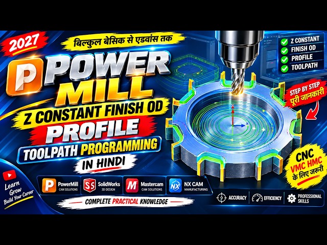 PowerMill 2027 Z Constant Finish OD Profile & Toolpath Programming | Complete Tutorial