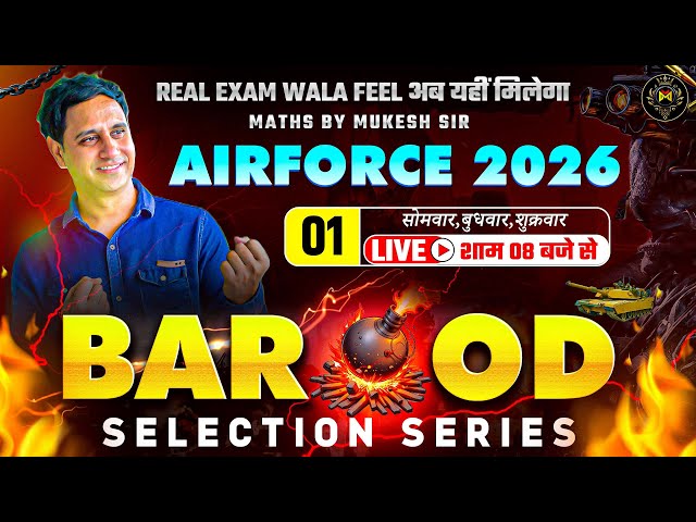 BAROOD SERIES 01 | Airforce Maths Model Paper 2025 | Airforce Tech Maths Mock Test 🔥