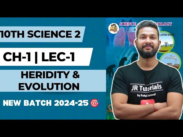 10th Science-2 | Chapter 1 | Heredity & Evolution | Lecture 1 | Maharashtra Board | JR Tutorials |
