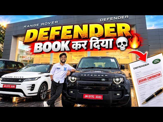 Finally Defender Book Kar Diya 😍 Delivery Very Soon 🔥☠️