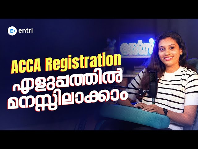 ACCA Registration Process 2025  | Step-by-Step Guide for ACCA Registeration | Malayalam