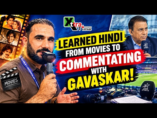 From Watching Bollywood in Kabul to Commentating with Sunil Gavaskar!