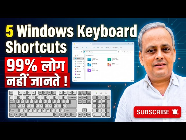 Top 5 Keyboard Shortcuts Everyone Must Know | Computer Shortcut in hindi #keyboard #computer