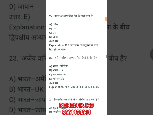 20 november daily jharkhand & national current by ravi sir /14th jpsc foundation  9661163344