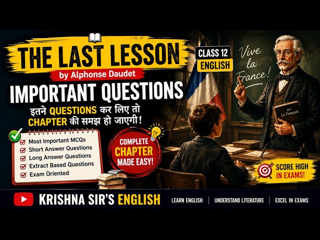 Important Questions of The Last Lesson | Class 12 English Flamingo #thelastlesson