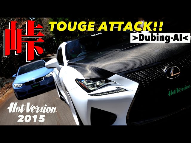Mountain pass attack!! MCR RC F [Hot-Version] 2015