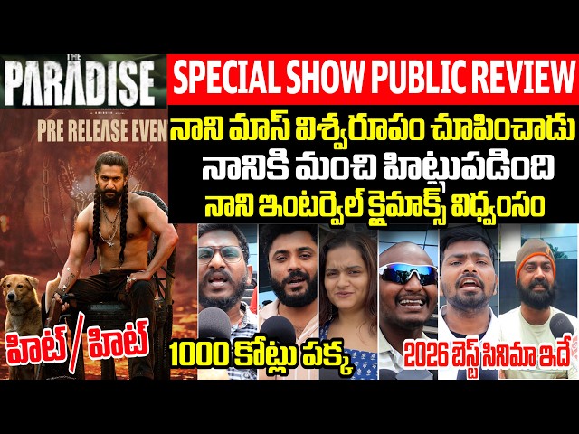 THE PARADISE MOVIE FAST SHOW REVIEW | THE PARADISE MOVIE PUBLIC TALKS | NANI |THE PARADISE RATNIG