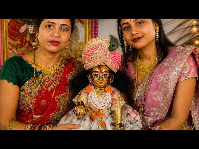 🌸 Title:🙏 लड्डू गोपाल जी की छठी पूजा | कान्हा की छठी का सुंदर उत्सव 💙🦚