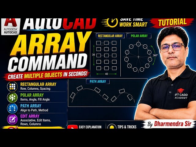 🚀 Master Array Command in AutoCAD | Create Multiple Objects in Seconds | Hindi