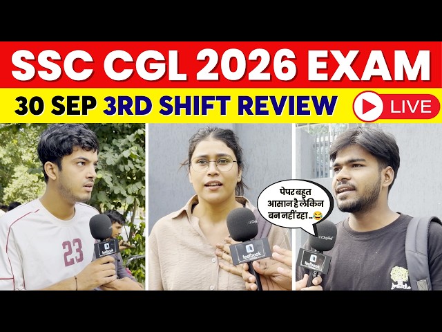 SSC CGL 2ND SHIFT ANALYSIS SEP 30, 2026 | SSC CGL EXAM REVIEW TODAY | EXAM CENTER REVIEW | TESTBOOK