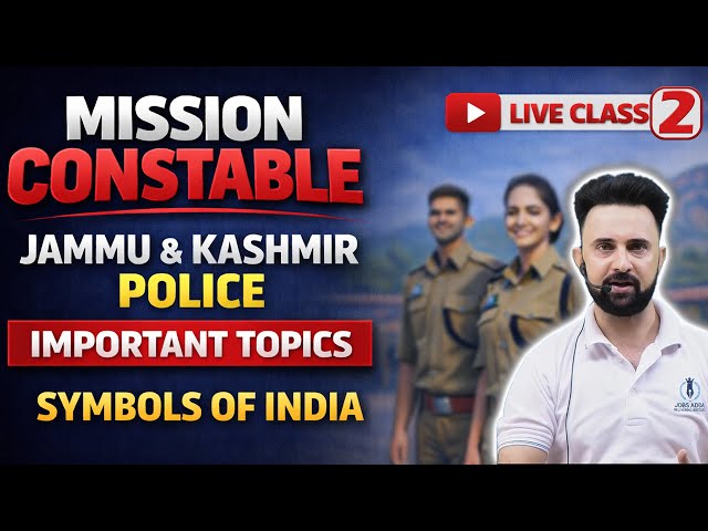 MISSION CONSTABLE || SYMBOL OF INDIA || DAY - 02 || BY ASHIQ SIR