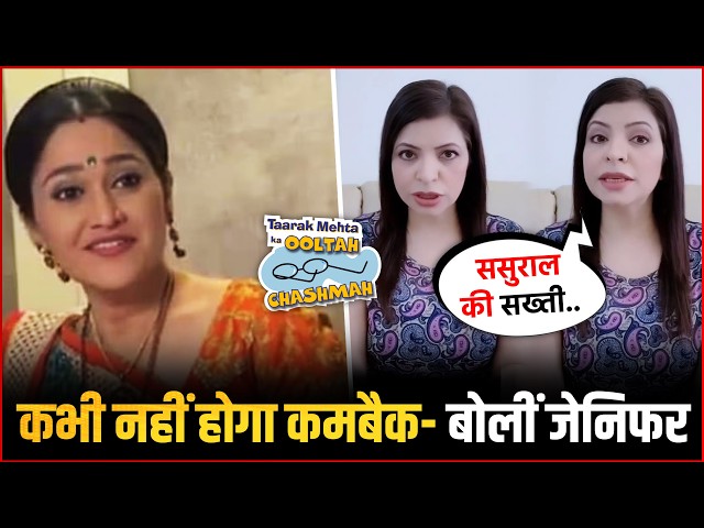 Jennifer Mistry SHOCKING Statement On Daya Ben's Comeback in 'Taarak Mehta' Show