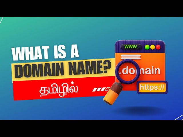 What is Domain Name in Tamil #domain #hostinger #tamil