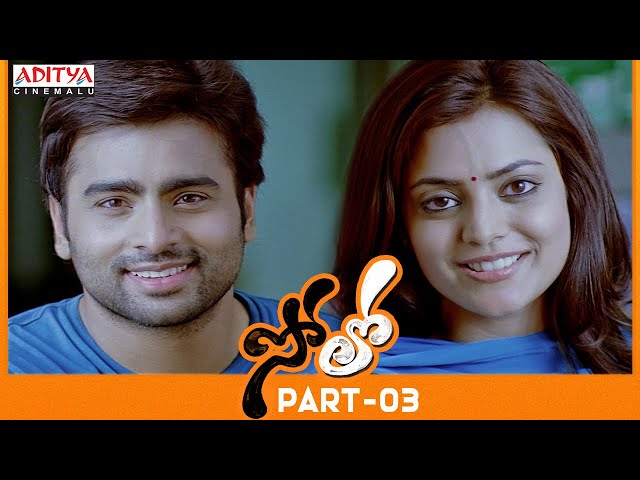 Solo Telugu Movie Part 3 | Nara Rohit, Nisha Agarwal | Aditya Cinemalu