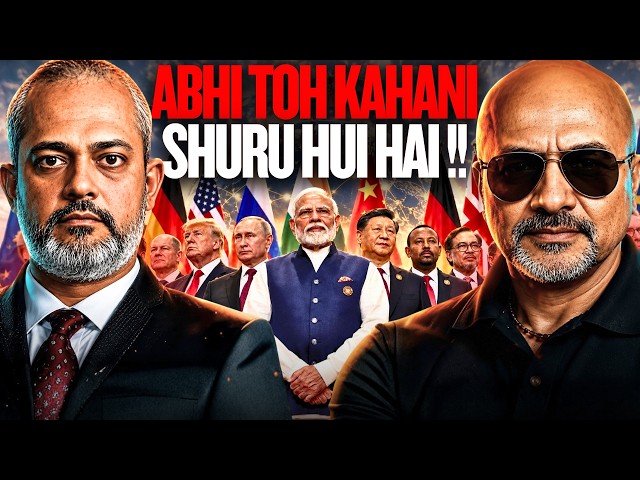 India Cracked the Code, Pak Stunned, China Backs Off, India vs US Game BRICS  I Col Ajay Raina, Aadi