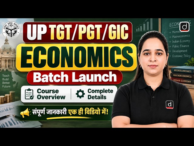 UP TGT PGT GIC Economics 2026 | UP TGT PGT Economics Batch | Economics Classes |Full Course Details