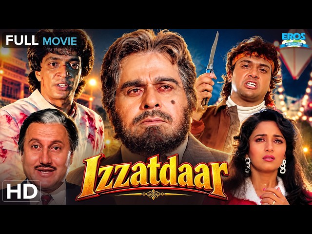 Izzatdaar | इज़्ज़तदार (1990)  | गोविंदा और माधुरी दीक्षित की सुपरहिट जोड़ी ❤️ 90s Bollywood Classic