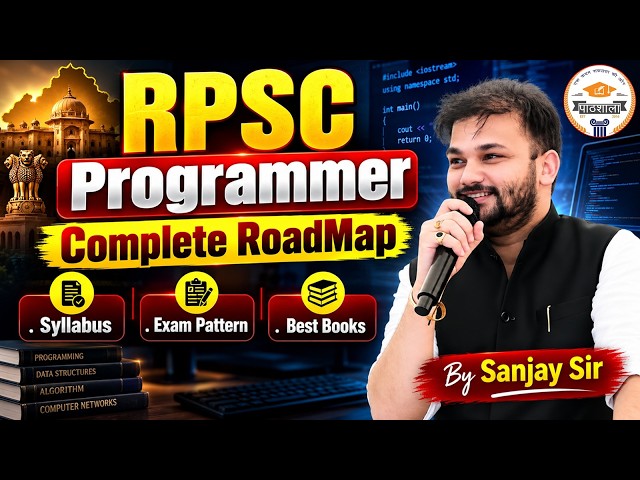🔥RPSC Programmer New Vacancy 2026: कब आएगी? | Syllabus, Exam Pattern & Best Books | Sanjay Sir