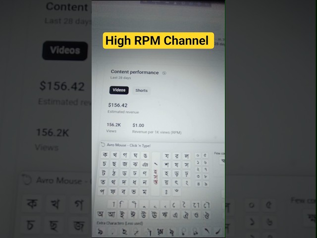 High RPM YouTube channel idea 💡 #shahinrezatech #youtube #shorts