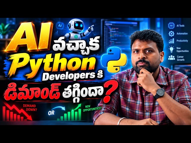 AI వచ్చాక Python Developers కీ డిమాండ్ తగ్గిందా? | Best Python Training In Hyderabad | Vcube