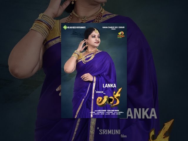 Lanka