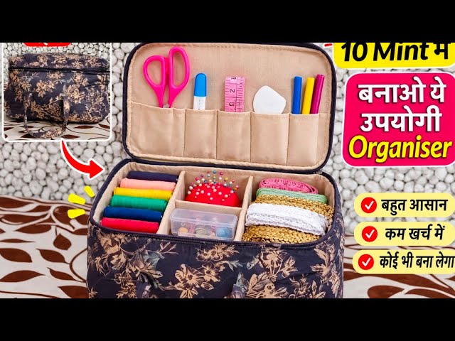 Make a Useful Organizer in 10 Minutes 😍 Easy DIY Organizer from Old Clothes | Best Out of Waste #diy