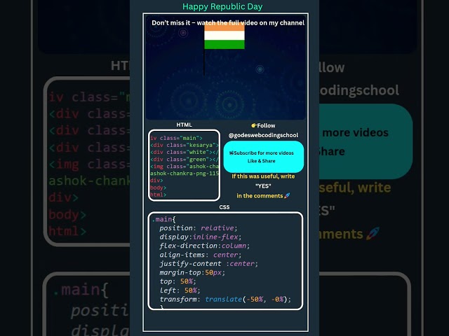Republic Day Special 🇮🇳 | HTML & CSS Web Design with #godesweb #shorts