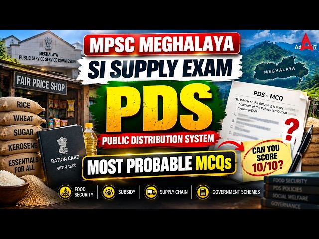 MPSC Meghalaya SI Supply Exam 2026 | Public Distribution System Most Probable MCQs | PDS