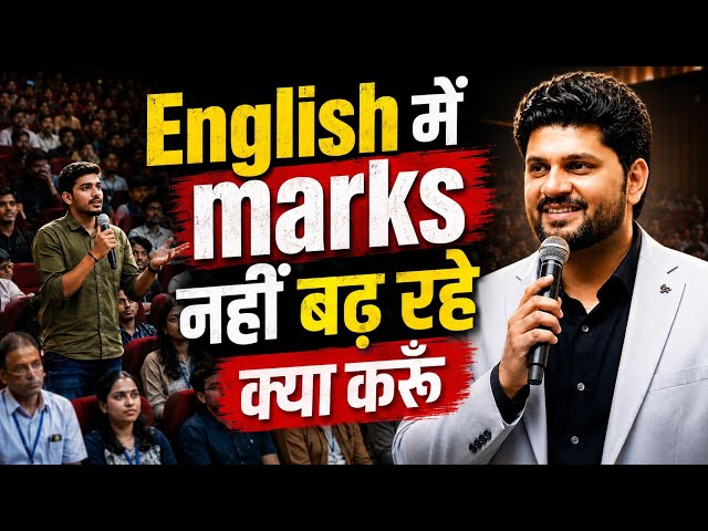 Best strategy for ssc exams|How to improve score in English|Beginner strategy for ssc exams|bank po