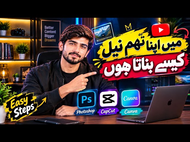 Mobile Se Professional YouTube Thumbnail Kaise Banaye | Professional Thumbnail Tutorial
