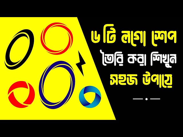 Adobe Illustrator Logo Design Tutorials | Circle Logo Design Process | How To Create Circle Shape