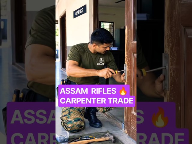 Assam Rifles Carpenter Vacancy 2026 🔥 |  Assam Rifles New Vacancy #Shorts