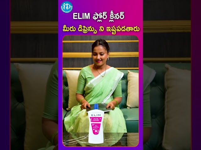 ELIM Floor Cleaner Reel #ytshorts #idreamcelebritymasti