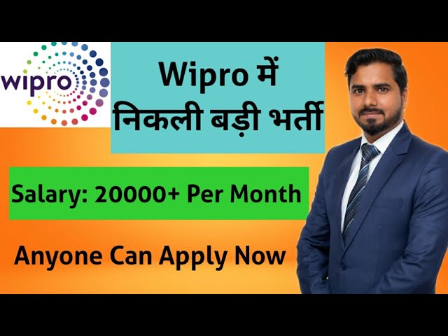 Wipro में निकली बड़ी भर्ती | Salary: 20000 Per Month | Anyone Can Apply Now