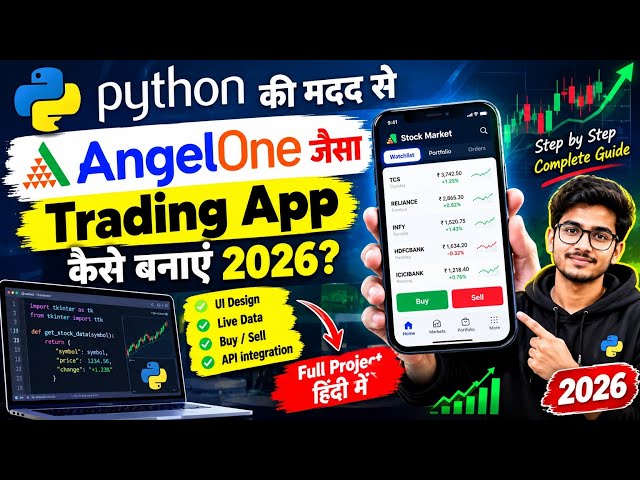How to Build a Trading App Like Angel One Using Python 2026? | Python Stock Market App