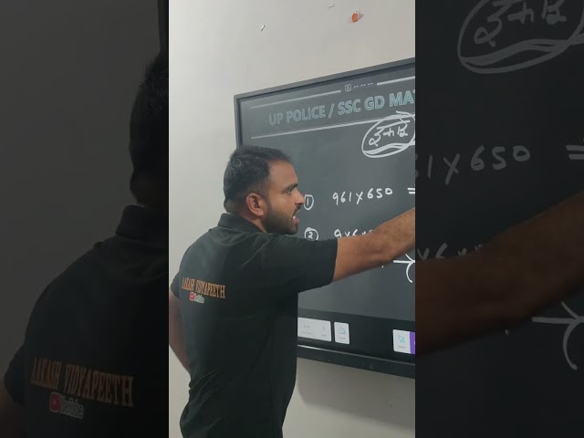 Aakashvidyapeeth Maths by Monu Sir #monusir #mathsbymonusir #aakasheducation #akashsir #bankingexam
