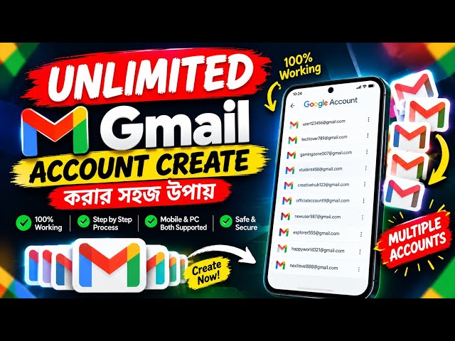Multiple Gmail Account Create করার সহজ উপায় | Gmail Account Tutorial 2026 | Step by Step