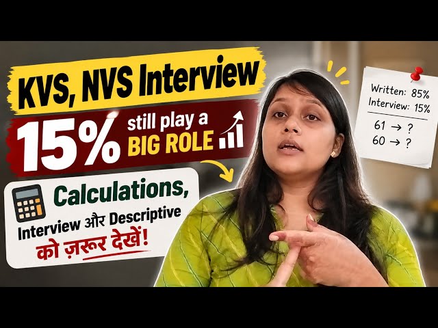 KVS/NVS Interview can be a game changer | average se topper list | dekhein kaise |