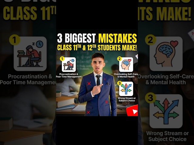 3 Biggest Mistakes Class 11 & 12 Students Make 😱 (Avoid These NOW!) #cisschool  #strategy #selfstudy