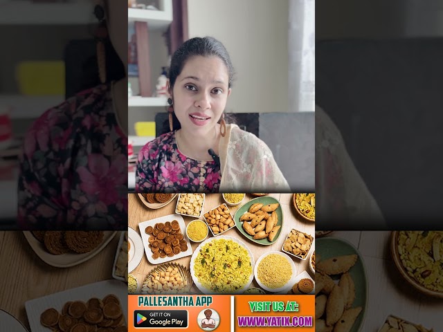 గ్రామీణ వ్యాపారుల కోసం కొత్త యాప్ – Pallesantha | Download Now on Play Store